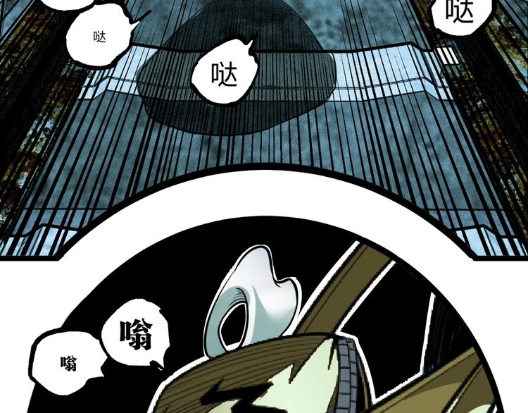 第36话  危机！102