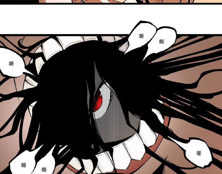 第45话 提问者！42