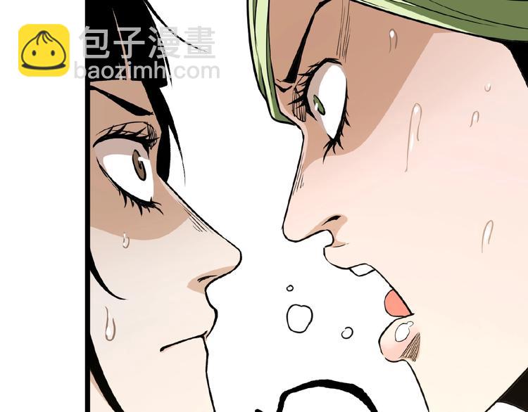第21话 剪爱17