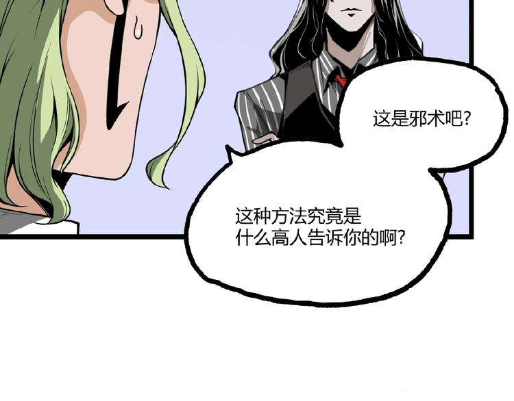 第26话 书的秘密！43