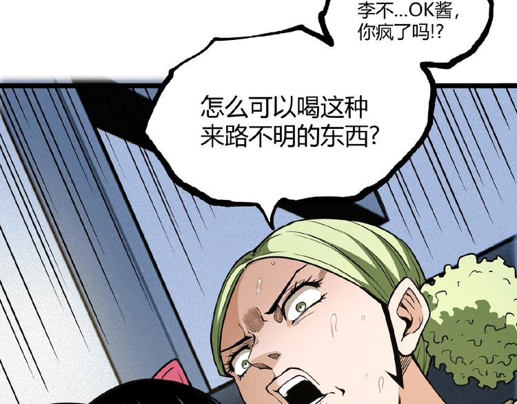 第21话 剪爱11