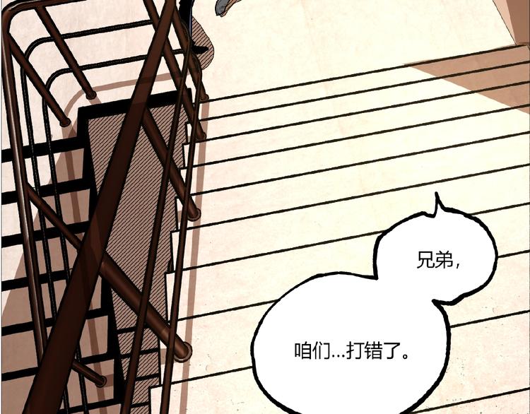 第46话 浮出水面！123