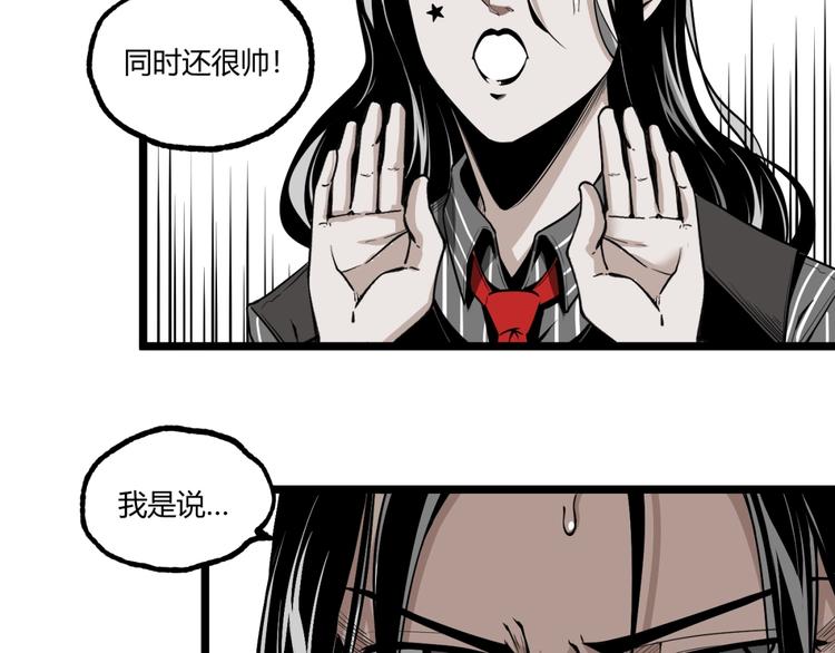 第29话请让我死！20