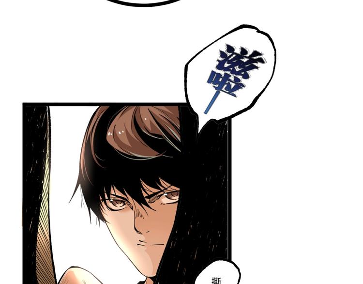 第44话 水盆里的人脸！151