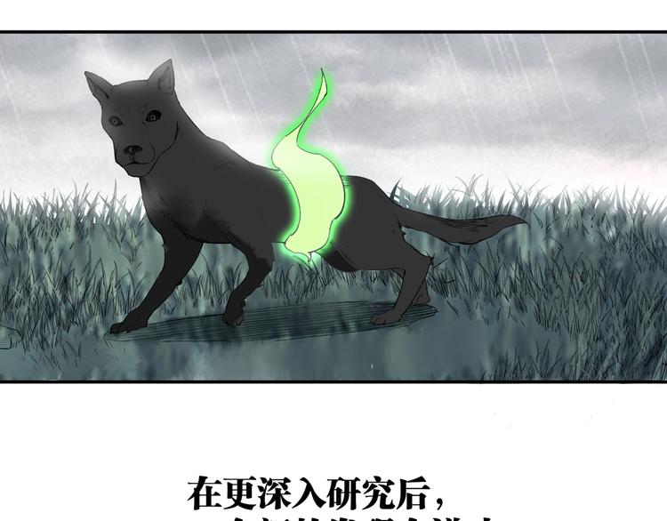 最终话：结束了，但生活还要继续81