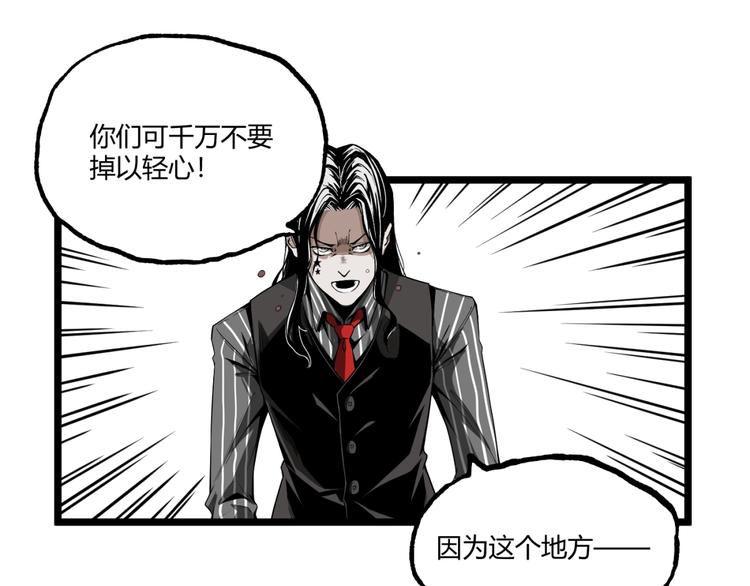 第24话 未秃者与狗不得入内！37
