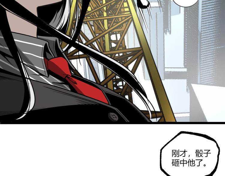 第37话 风！96