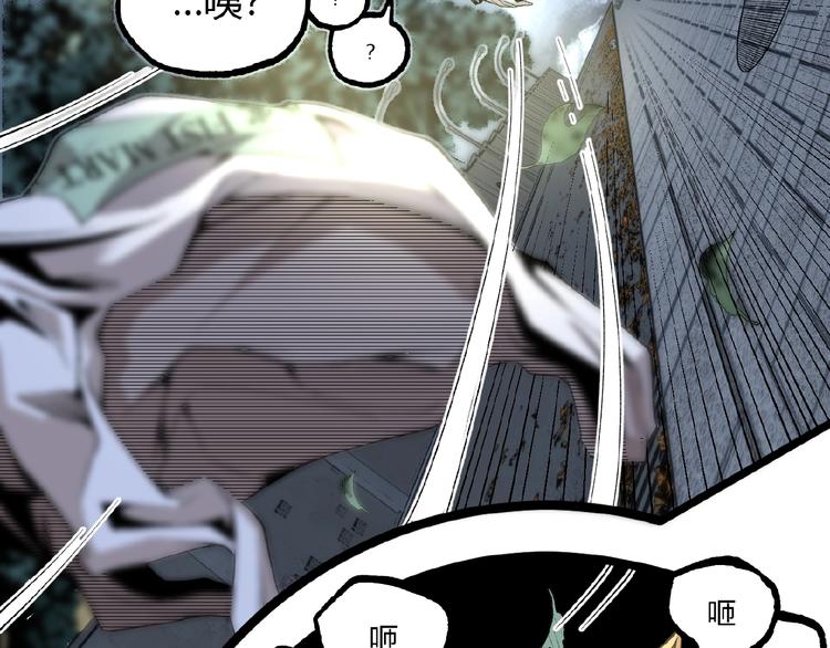 第43话 洞！99