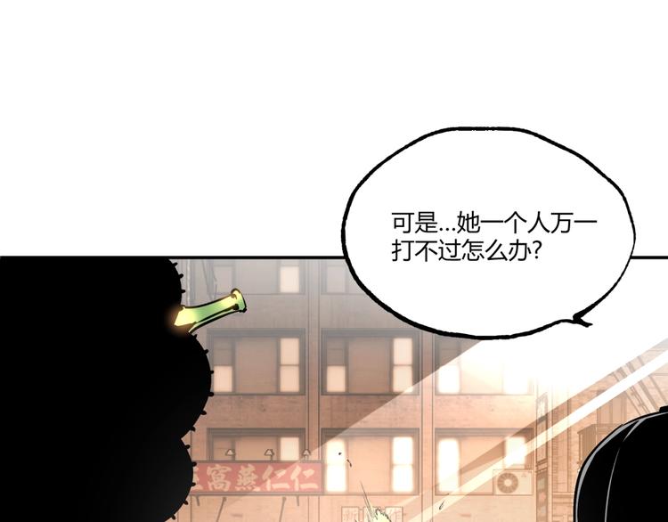 第53话 决战！93