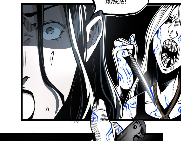 第36话  危机！59