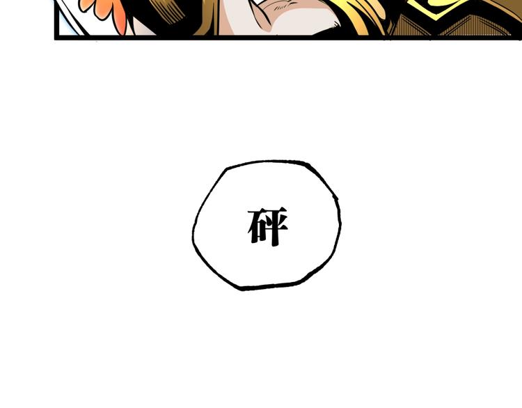 第30话我们还升级了！105