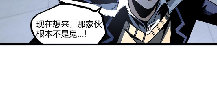第13话 千万不要回头！34