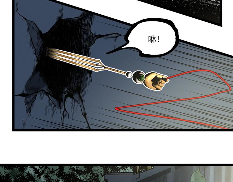第42话 消失！127