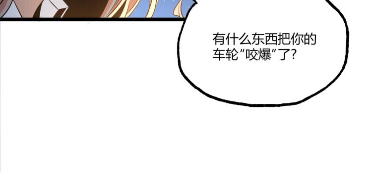 第1话 超沙雕的超能力者来了！117