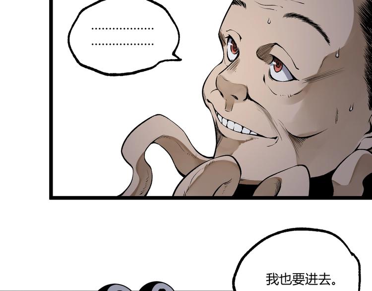 第49话 祁星的梦境！175