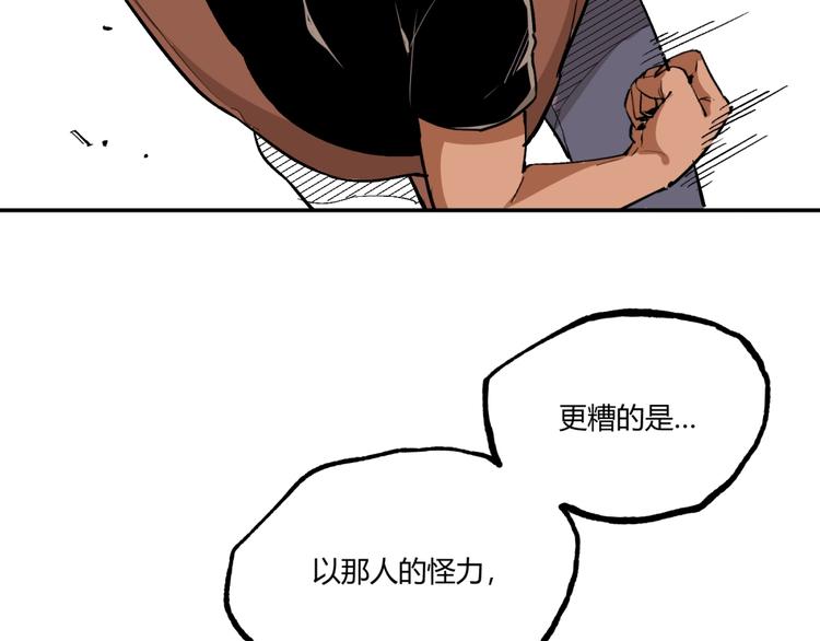 第53话 决战！144