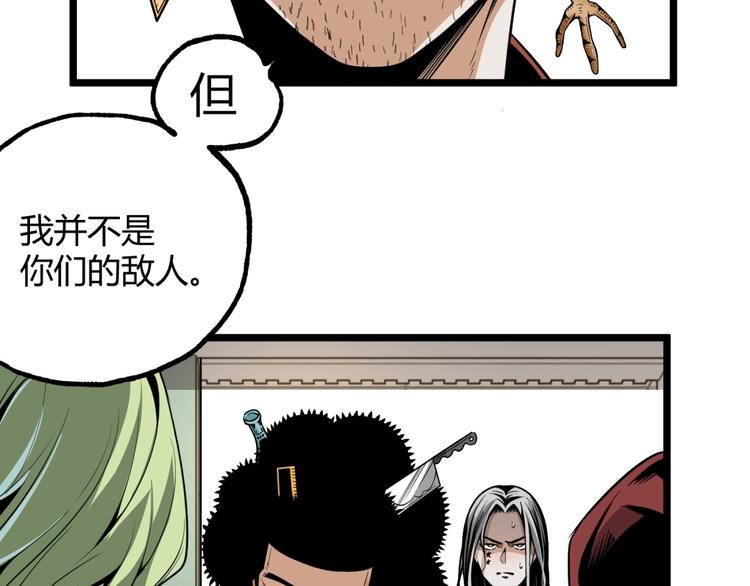 第34话 丁先生？59
