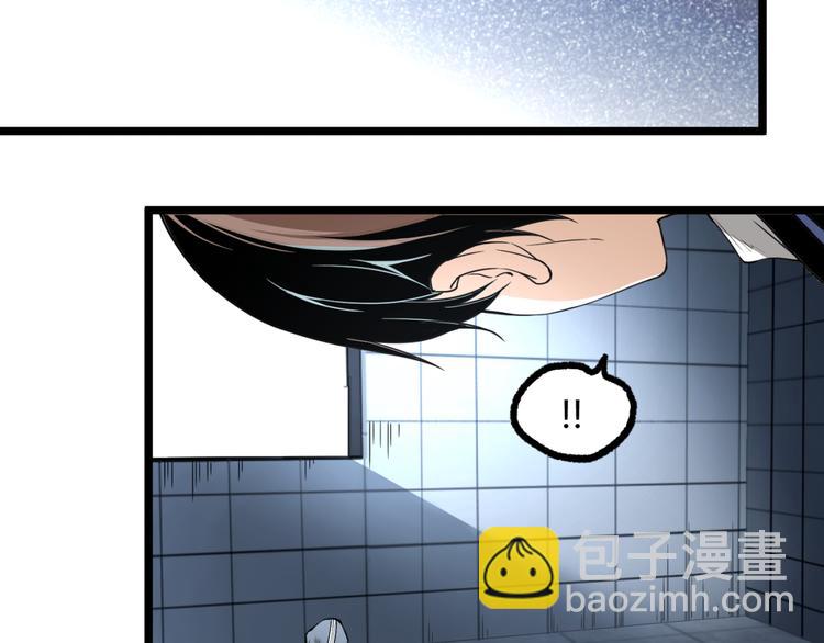 第9话 司租人15
