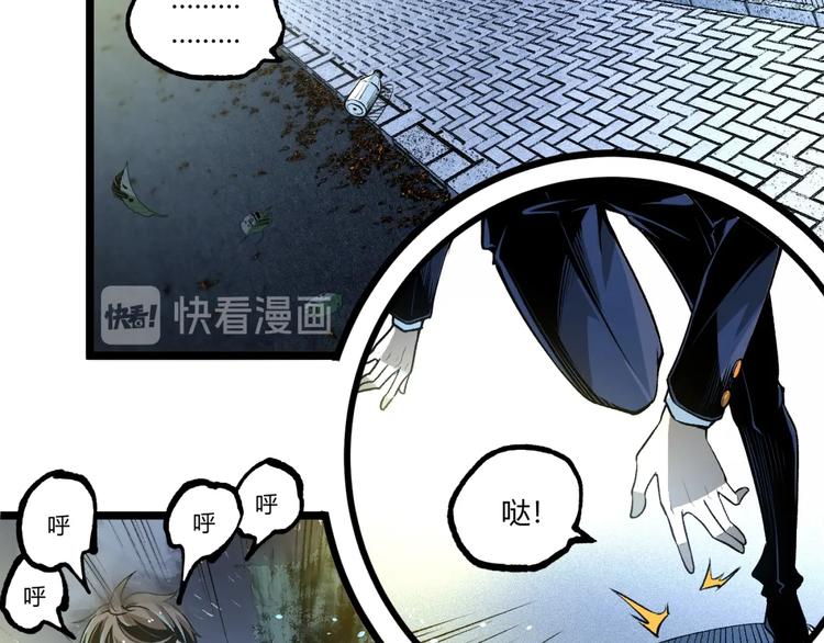 第43话 洞！44