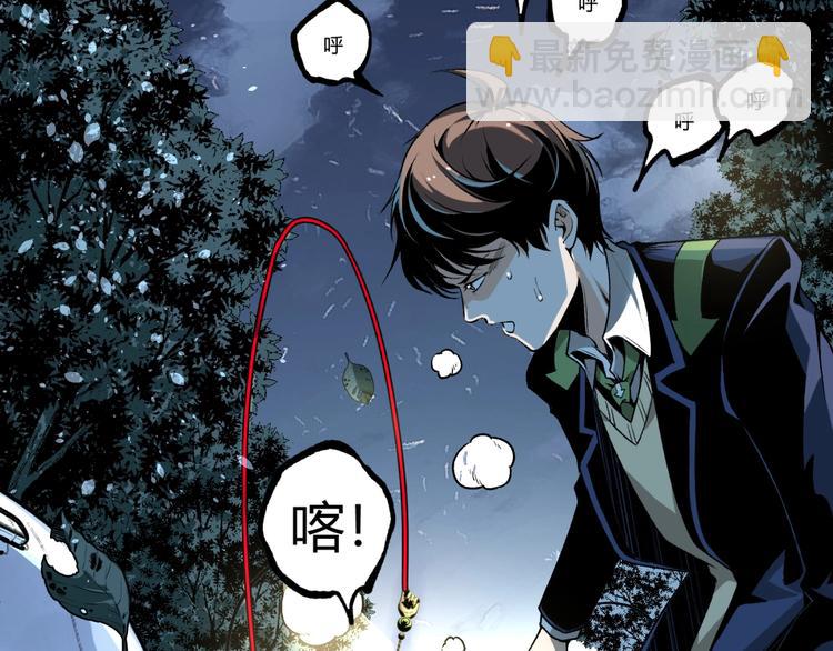 第43话 洞！17