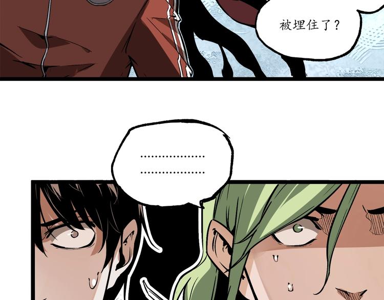 第49话 祁星的梦境！84