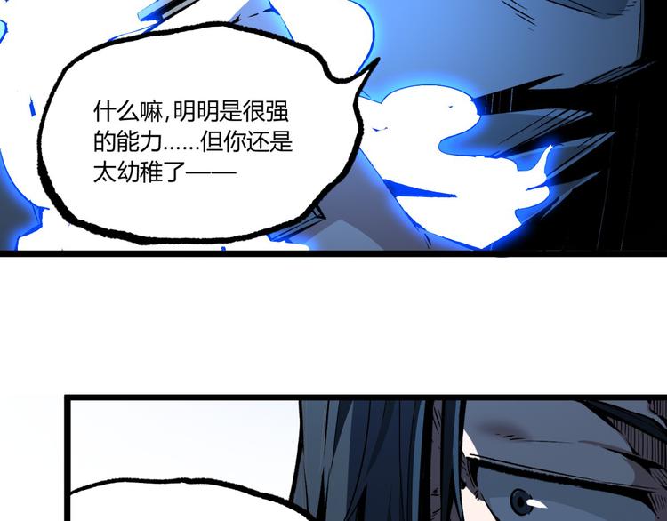 第8话 重生！41