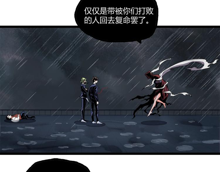 第17话 大胆的想法！56