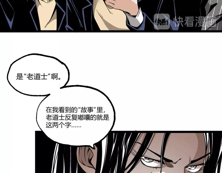 第27话 M币到底是什么币？41