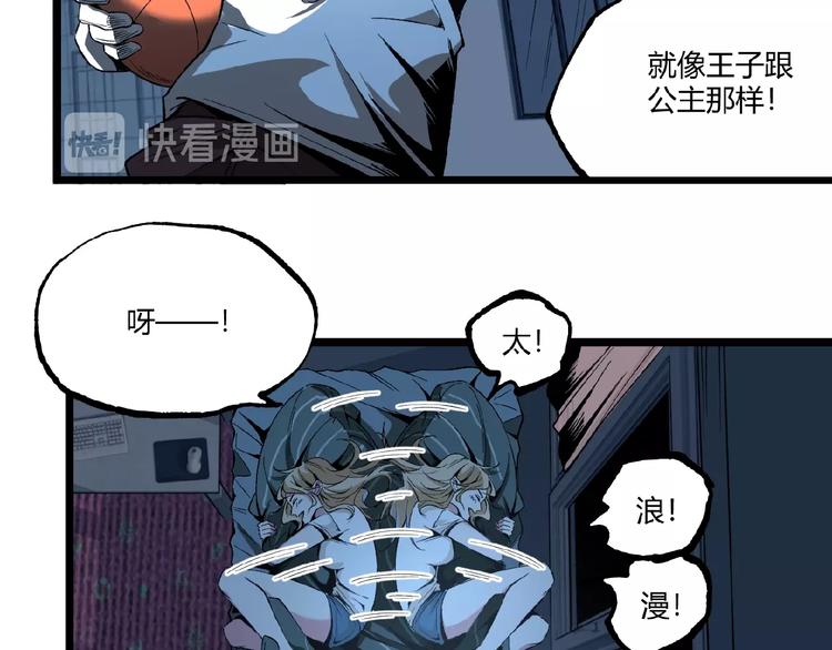 第41话 见“鬼”了？98