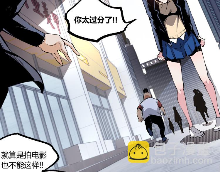 第9话 司租人43