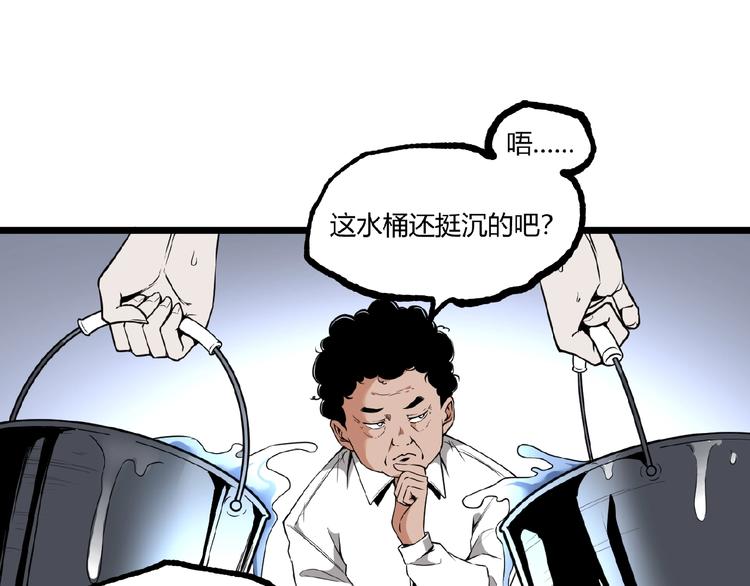 第19话 会面！36