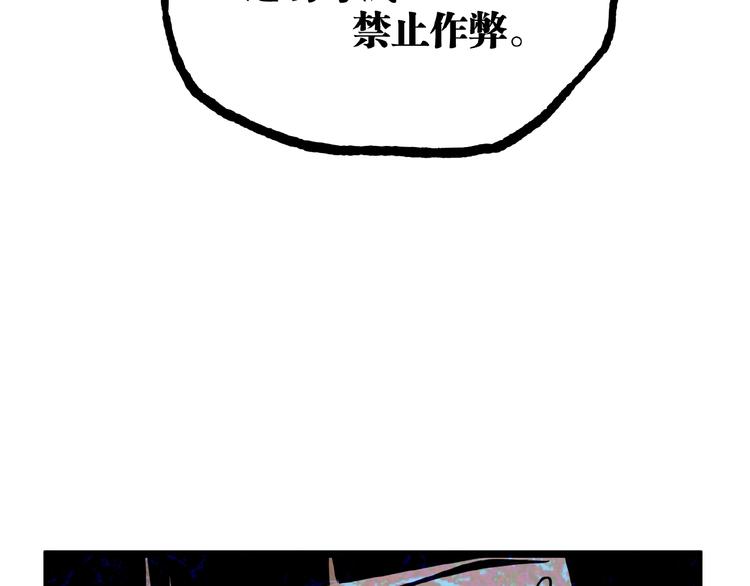 第21话 剪爱49
