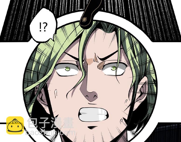 第38话 暴露！76