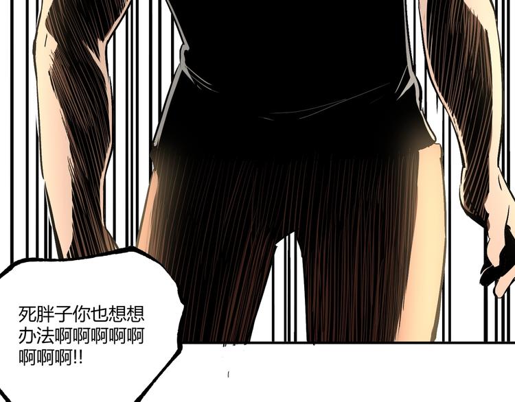 第53话 决战！169