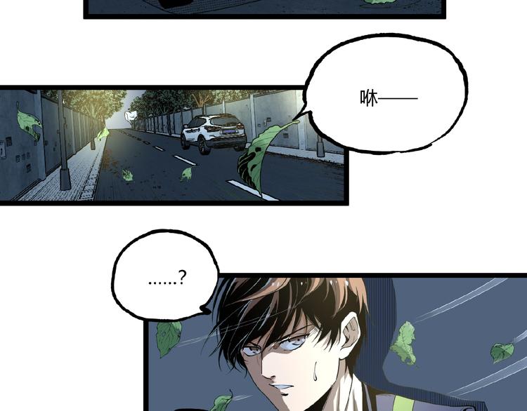 第43话 洞！62