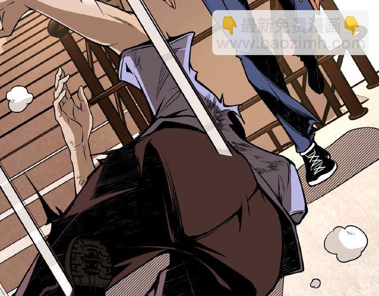 第46话 浮出水面！105