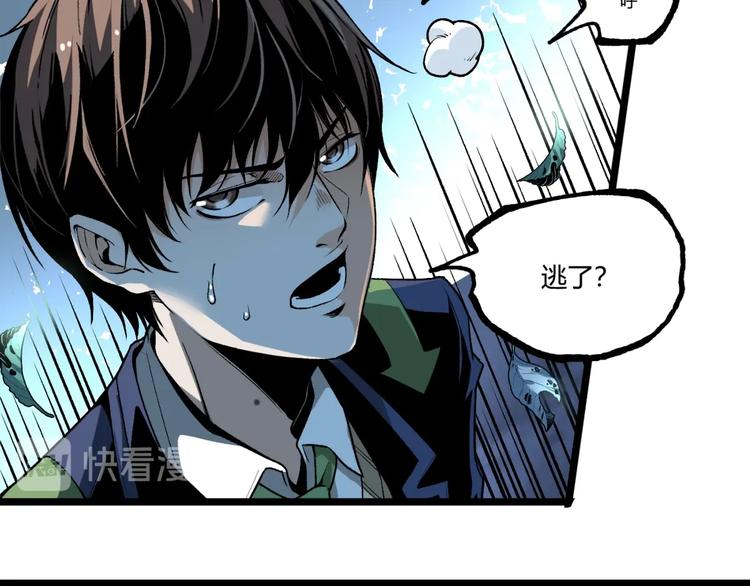 第43话 洞！21
