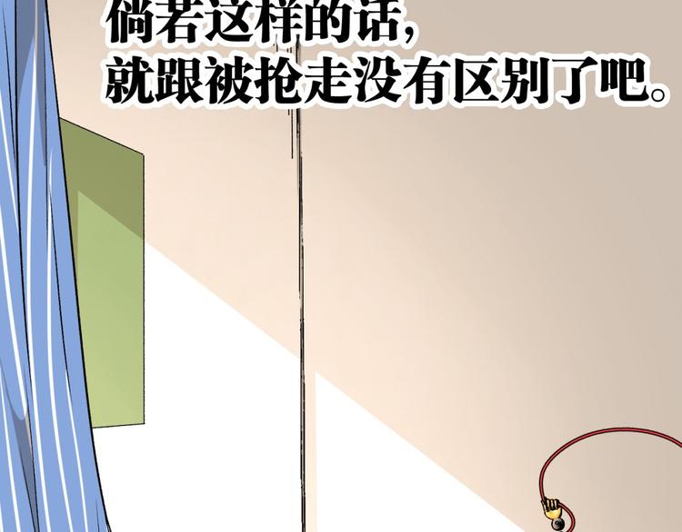 第3话 突然起飞24