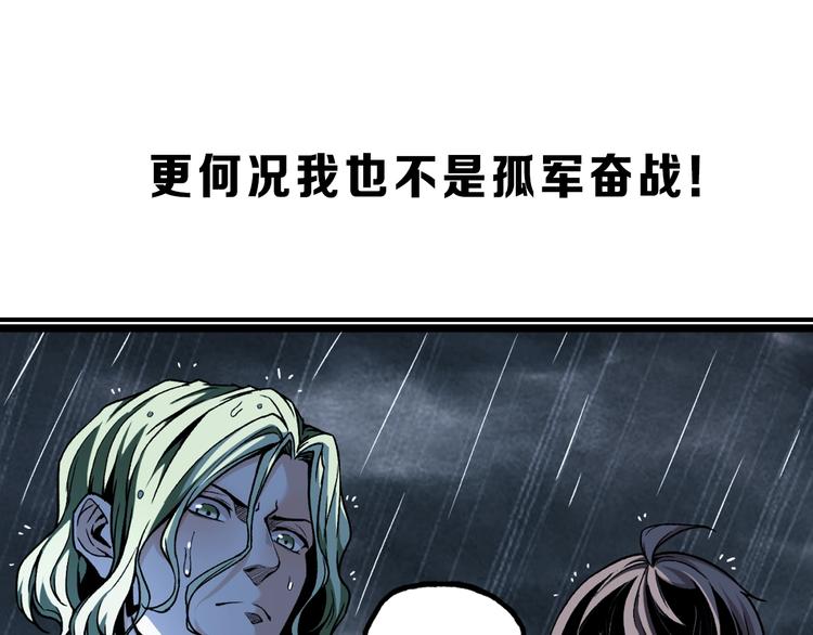 沙雕超能组合！如何奇袭？22