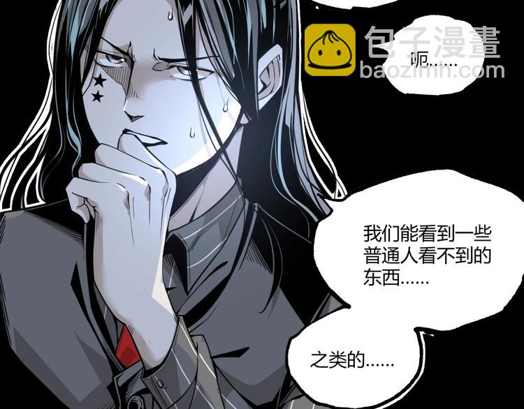 第45话 提问者！119