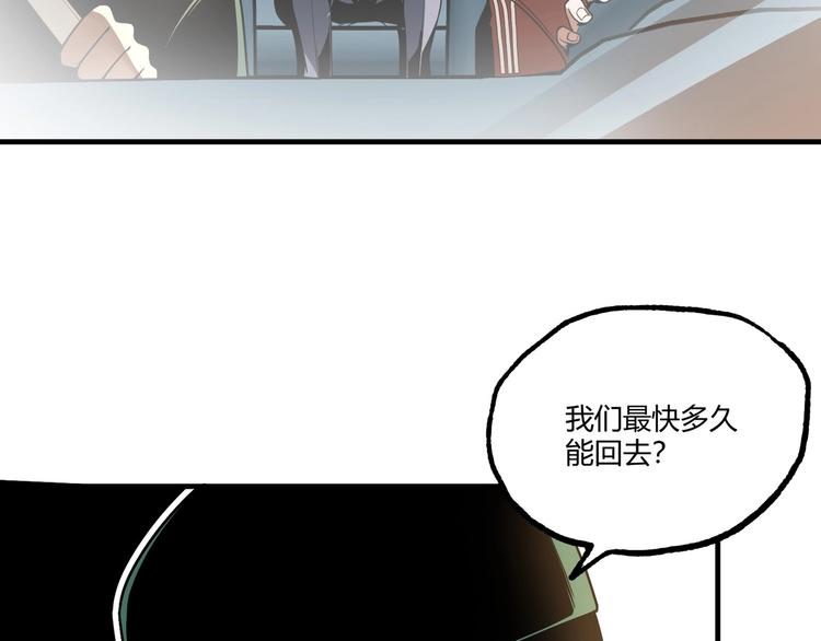 第53话 决战！18