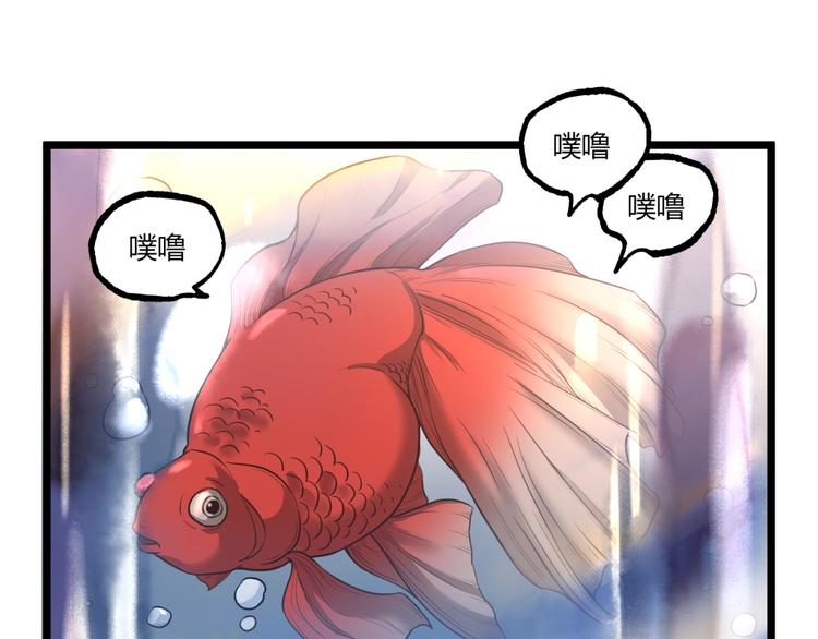 第33话 记忆！28