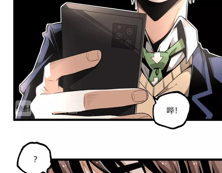 第41话 见“鬼”了？18
