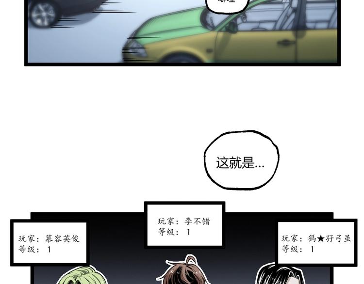 第29话请让我死！6