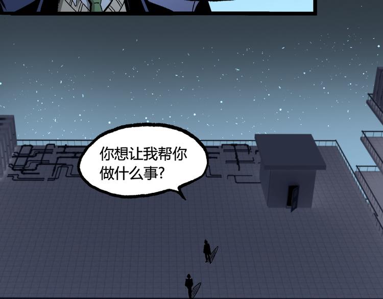 第11话 深夜潜入！53