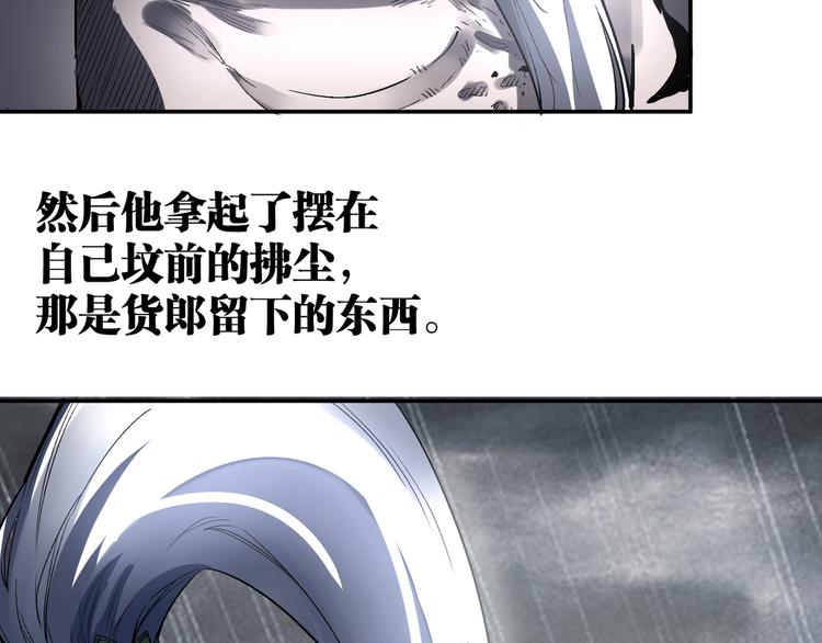 最终话：结束了，但生活还要继续74