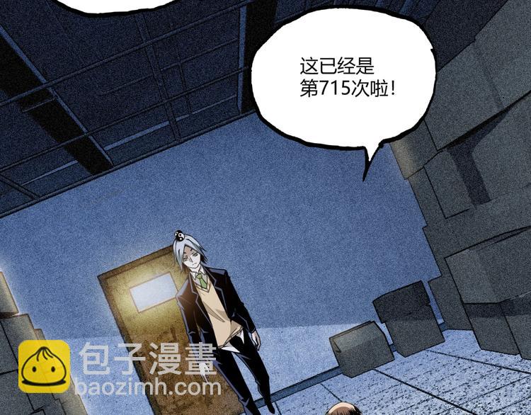 第49话 祁星的梦境！164