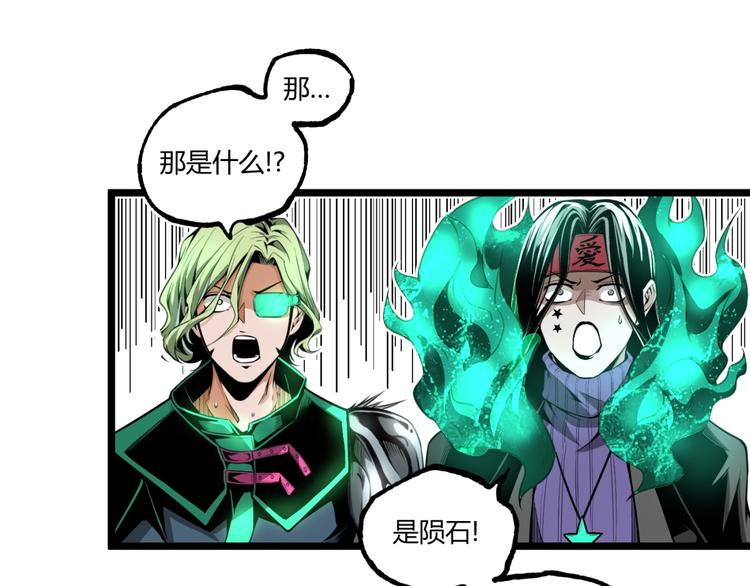 第30话我们还升级了！47