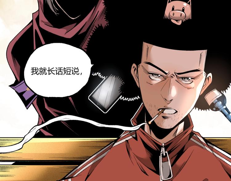第39话 脱离险境！80