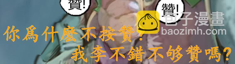 第8话 重生！91